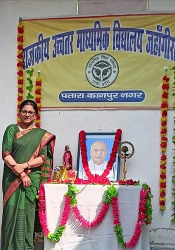 Brajlaal Verma Memorial Mahavidyalaya